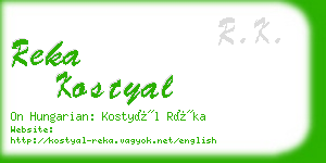 reka kostyal business card